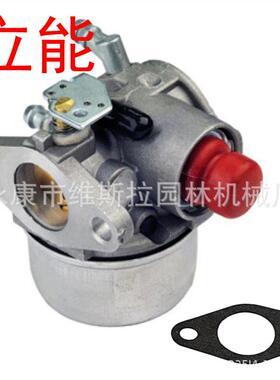 Carburetor Kit For LA110 Nikki 795366 17.5 hp厂家287707