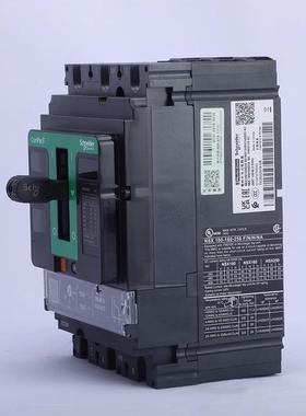 正品塑壳断路器NSX250H TM125D C25H4TM125 4P4D 125A 70KA