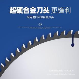 木工锯片14寸355木材切割片12寸实木电圆锯片型材切割机合金锯片
