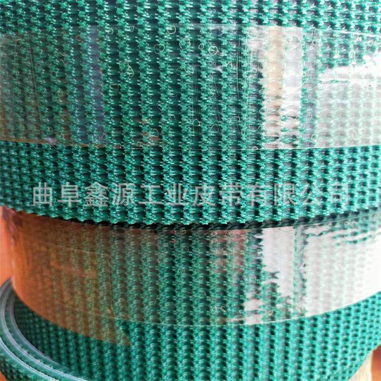 棉板机械专用输送带PVC3.0/4.0绿色防滑防跑偏板材传送带