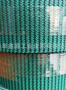 棉板机械专用输送带PVC3.0/4.0绿色防滑防跑偏板材传送带