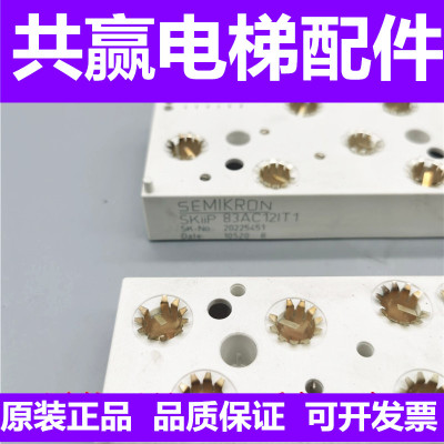 西威变频器模块SKiiP83A