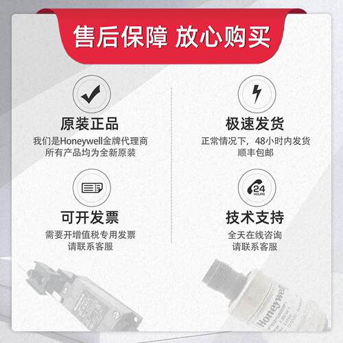 Honeywell霍尼韦尔 SX系列微动开关 23SX39-T2