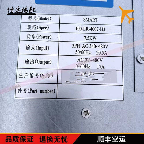西奥电梯变频器SMART100-