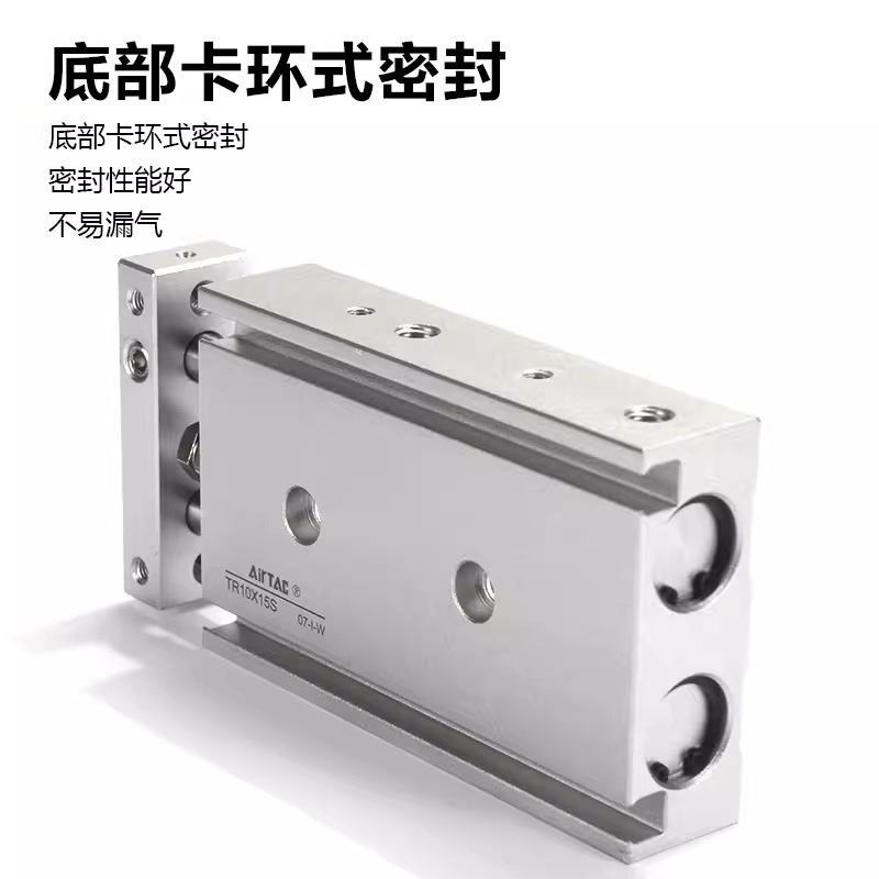 AirTac亚德客气动双杆双轴气缸TR10X10*20-30X40X50X60X75X100-S