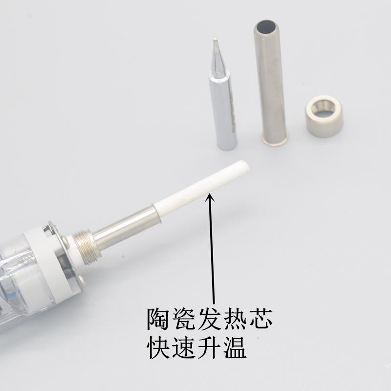 907可调温电烙铁 内热式60W220v恒温烙铁 焊接工具套装洛铁铬