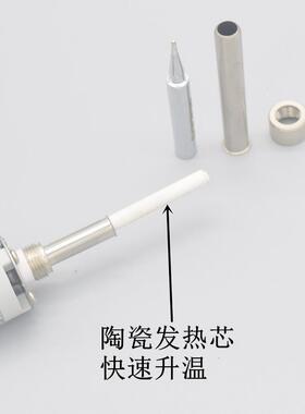 907可调温电烙铁 内热式60W220v恒温烙铁 焊接工具套装洛铁铬