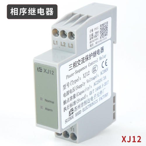 DPA51CM44电梯三相交流继