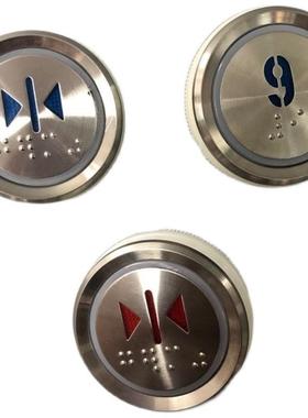 蓝光按钮AN306A盲文按键圆形电梯外呼按钮尺寸37mm A08 KD122按钮