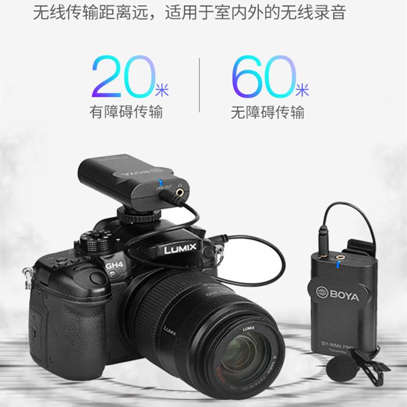 BOYA博雅WM4PRO无线领夹麦克风小蜜蜂手机相机收音降噪麦一拖二