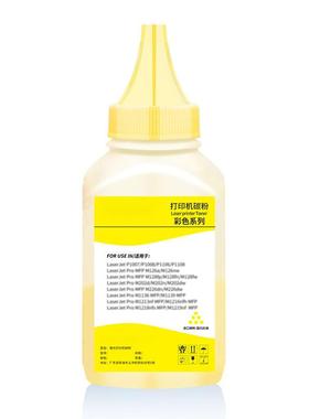 适用奔图CP1150DN碳粉CM1155ADN硒鼓墨粉CP1155DN彩色激光鼓墨粉