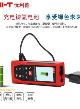 UNI-T优利德 UT398A手持式彩屏摄像头 电子尺 200米激光测距仪