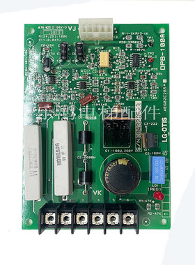 LG星玛电梯DPB-100A AEG02C265抱闸板DPB100A电源板电梯配件包邮