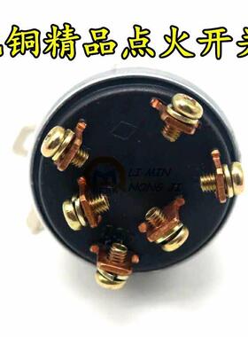 常州东风拖拉机300/304/364/354/404B拖拉机点火开关钥匙门JK406B