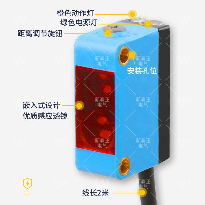方形背景抑制激光漫反射光电开关SZ-BJ-30MFS-NO+NC可见光点