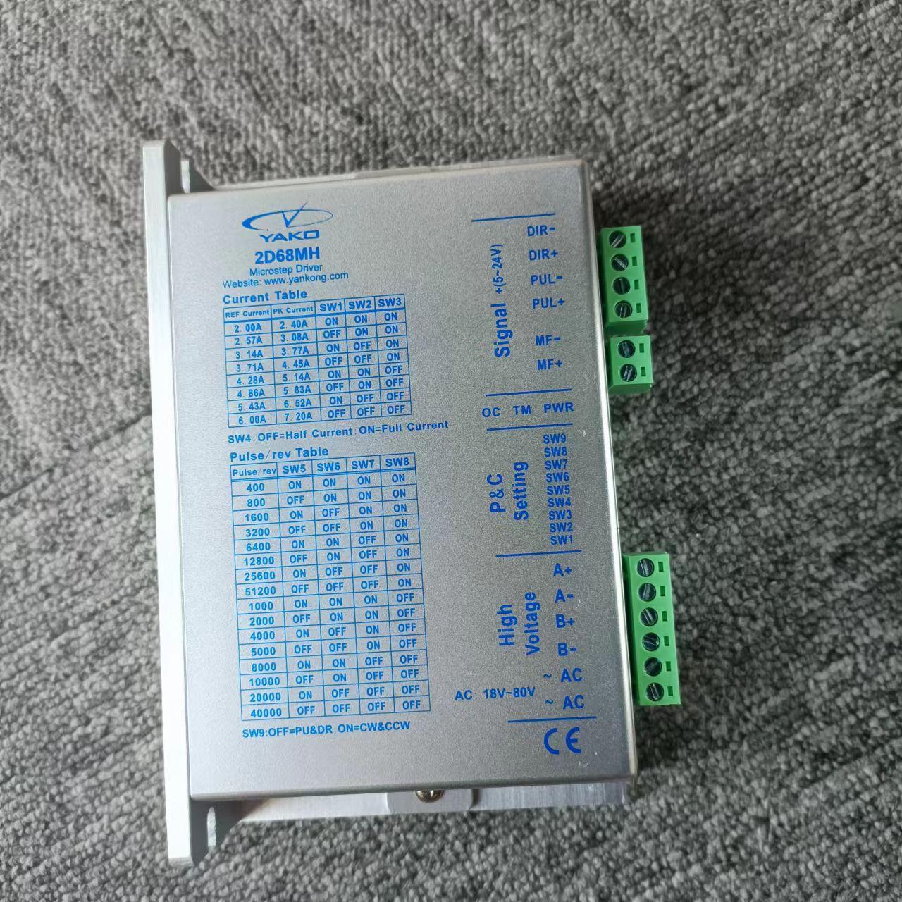 YAKO牌全新研控科技两相步进电机驱动器 2D68MH