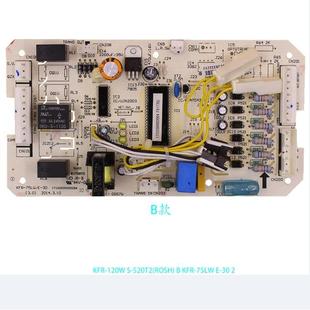 590 外机主板KFR 75LW 120W 510 全新美 KFR