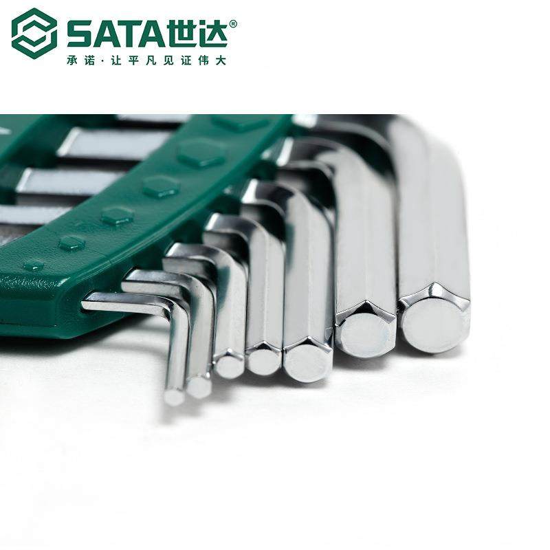 SATA世达工具加长球头内六角扳手组套工具7件/9件09105/09113套装