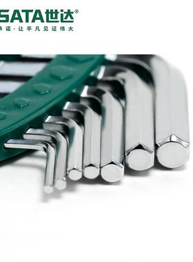 SATA世达工具加长球头内六角扳手组套工具7件/9件09105/09113套装