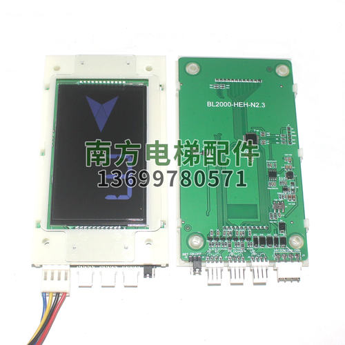 BL2-HEN2.1/3莱茵电梯沈