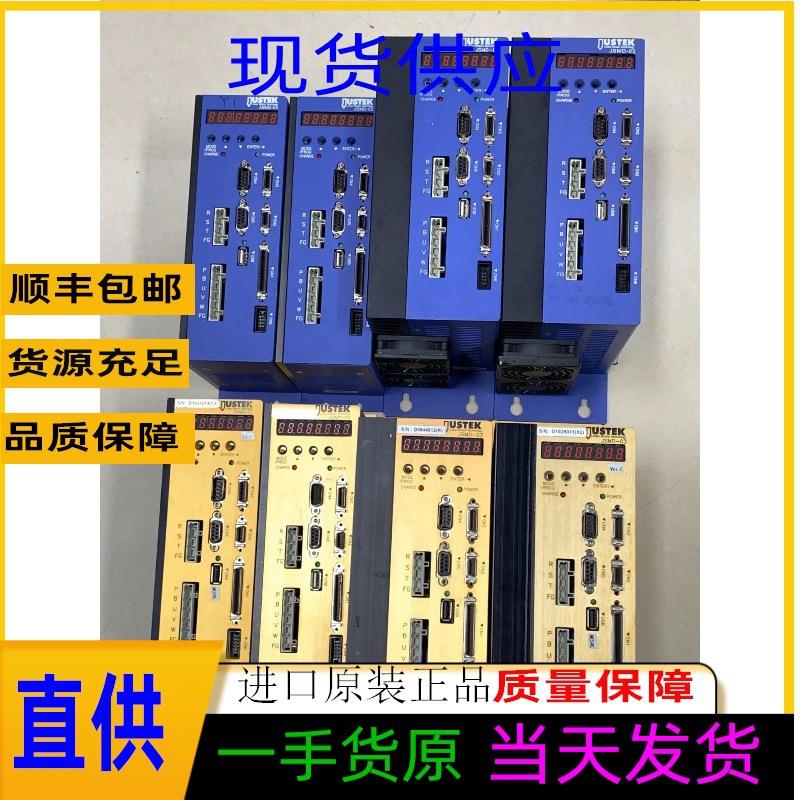 正品JUSTEK驱动器JSMD-03现货JSMD-02原装议价出现货