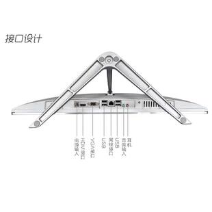 全新一体机电脑19 整机 24英寸超薄高清全套家用办公培训i3i5台式