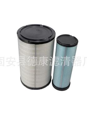 供应CLG936空气滤芯60C4745挖掘机配件AF25627 P777868