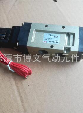 DSF453S电磁阀 AC220V/DC24V二位五通换向阀