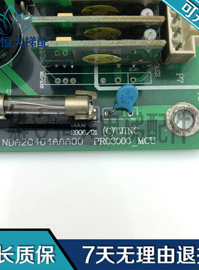奥的斯电梯原装型PRO3000-MCU主板 NDA20404AAA00 现货出质量保障