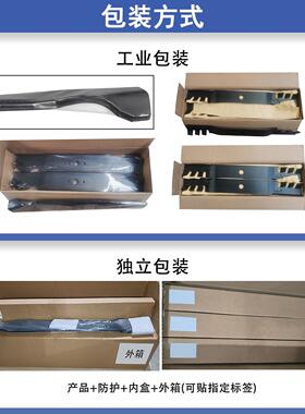 园林机械 割草机配件Blade AM137327, AM141032 M139802 2片装