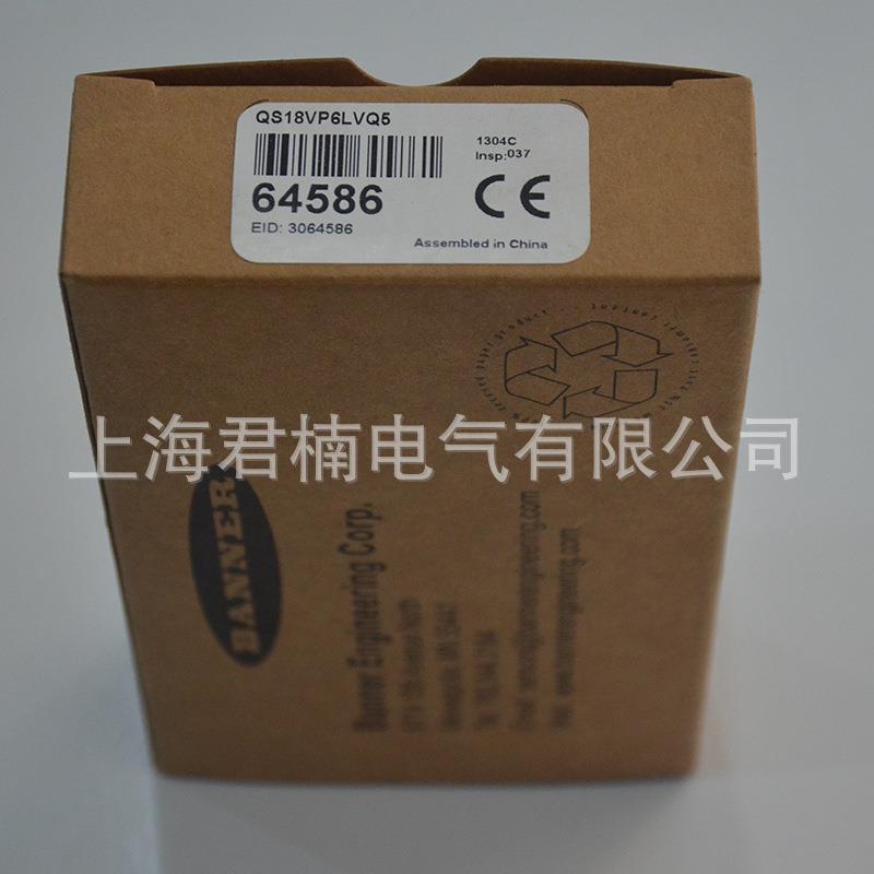 光电开关 QS18VP6LVQ5光电开关 光电传感漫反射型光电开关