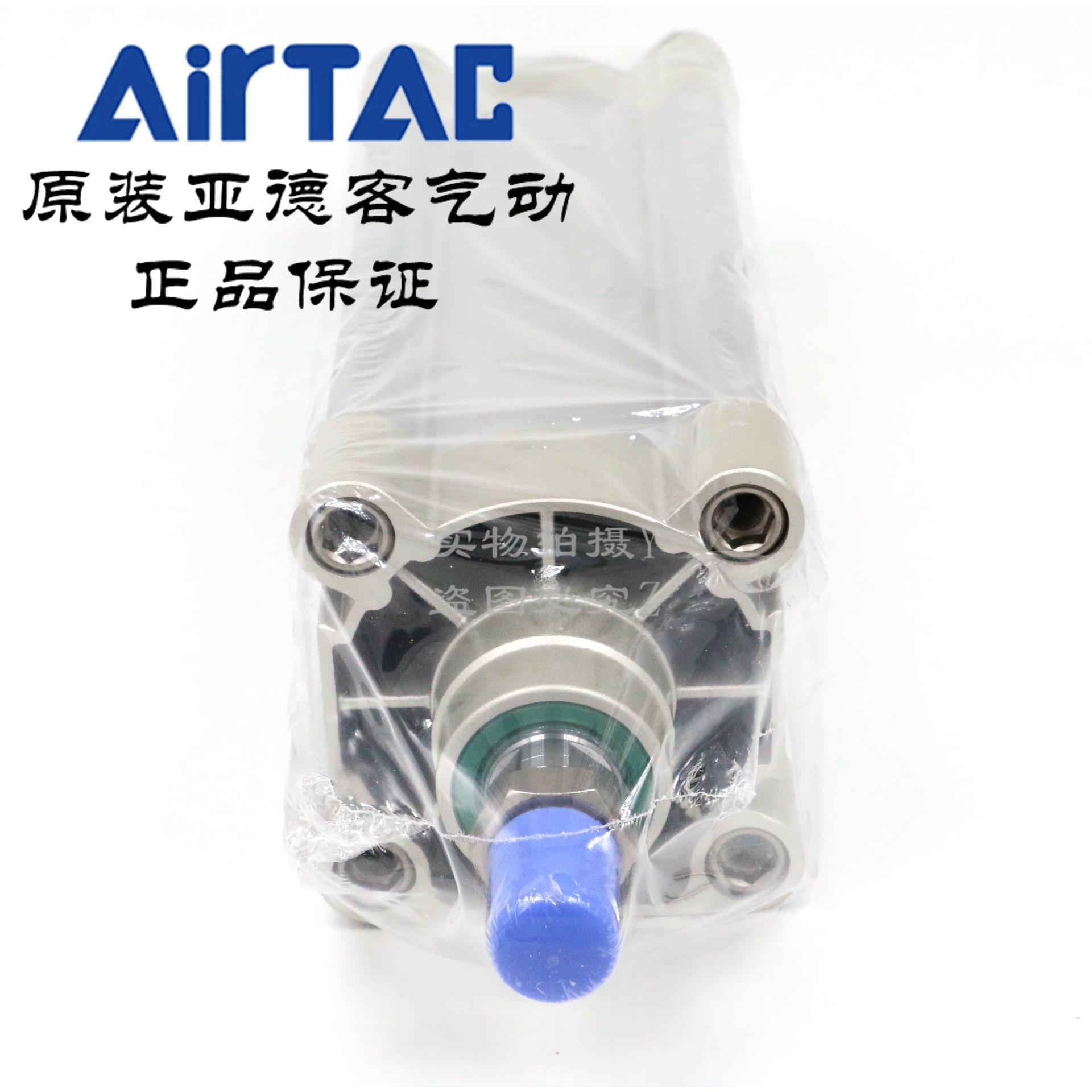 AirTAC原装亚德客SAI气缸 SAI32*125/150/160/175/200/225/250-S