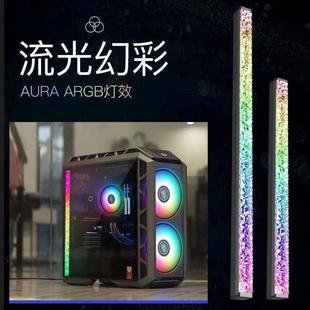 RGB 5V3针神光同步 机箱铝壳 钻石灯条台式电脑装饰灯 流光幻彩