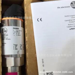 德国 IFM易福门 O6E204 对射式传感器O6E-FNKG 议价