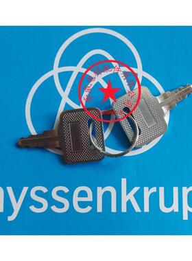 蒂森电梯配件/MT42按钮锁钥匙/ PLS-A01基站锁钥匙/ 配薄款钥匙