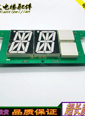 奥的斯电梯厅门横显YA3N33504/YA3J33503/奥的斯电梯配件全新原装