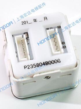三菱电梯按钮P235804B000G03 04 05 06 07 08 09开关方向按键按钮