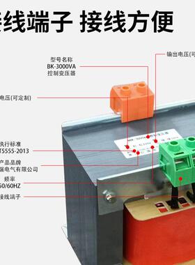 NDK/BK-1000VA控制变压器220v变48v 36v 24v 5v 6v单项变压器铜芯