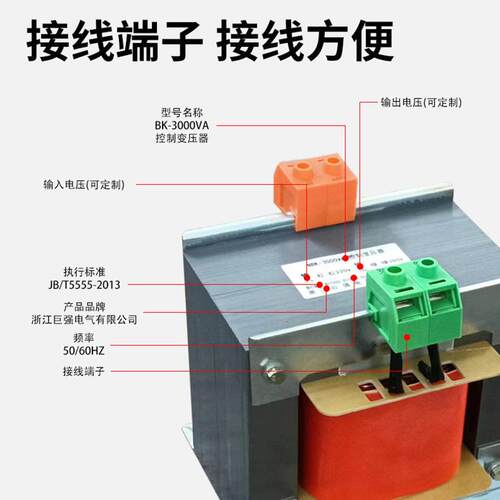 NDK/BK-1000VA控制变压器220v变48v 36v 24v 5v 6v单项变压器铜芯