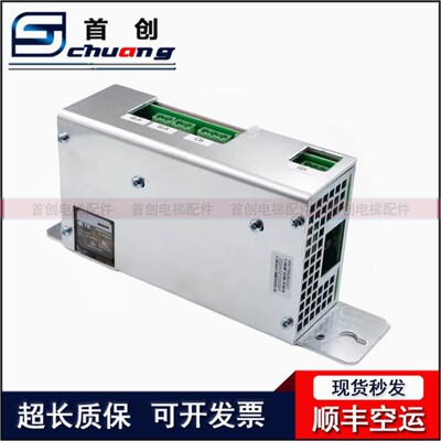 通力电梯配件V3F18变频器