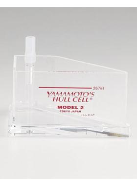 日本原装进口B-54W Hull Cell空气罐山本YAMAMOTO-MS