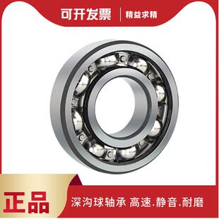 静音 6914ZZ DDU VV C3尺寸70*100*16深沟球高速轴承