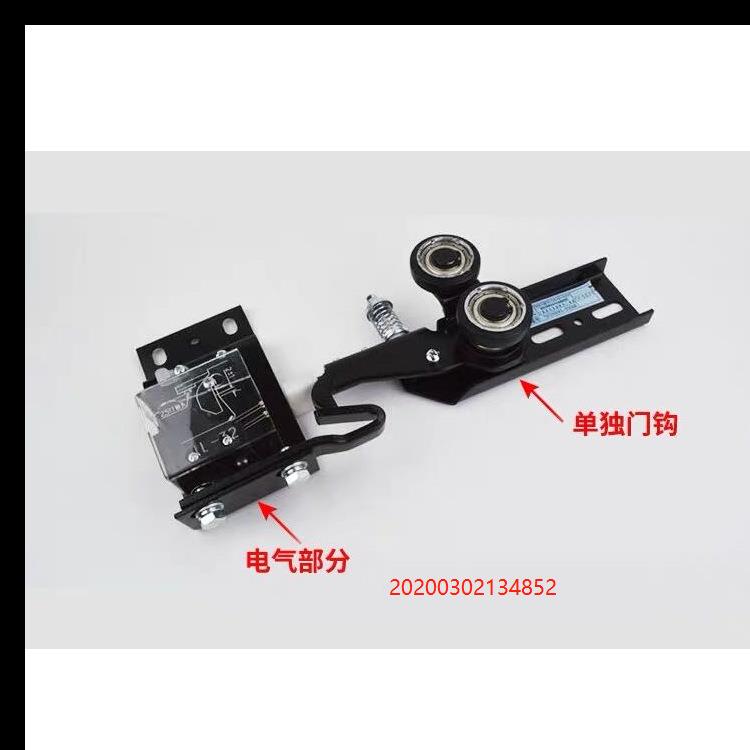适用於电梯门锁 161门锁KS-3 层门厅门锁 三菱门钩挂钩 门头主锁