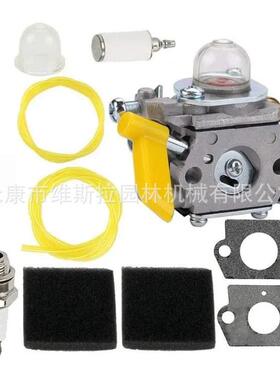 H60 26CC化油器总成套装割草机油锯配件