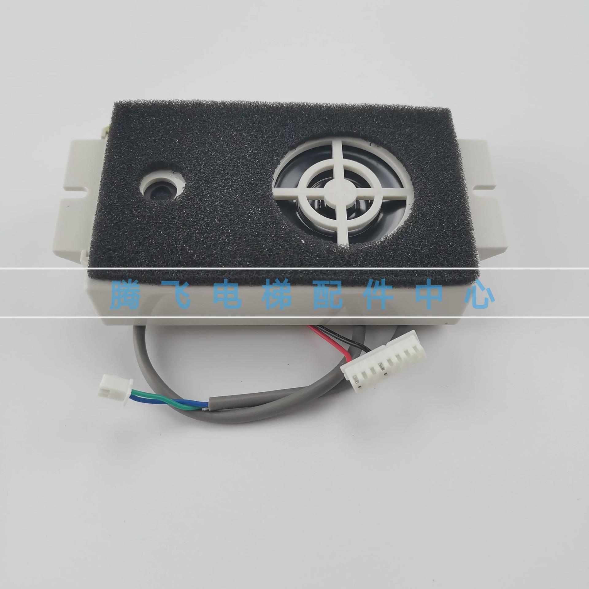 适用三菱电梯轿厢通话装置 轿内话机 带插头插拔款式ZDH01-022-M