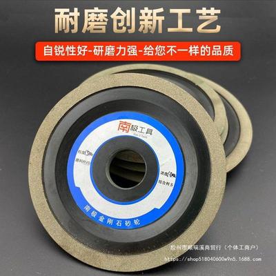单斜边合金打磨片磨齿机碟型金刚石砂轮片锯片磨头修齿树脂角磨机
