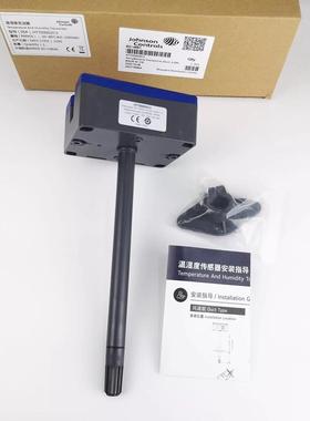 江森HT7000D3V3 D1C0 D2C0 D1C3 D3C0 D3V0 D1V3风管温湿度传感器