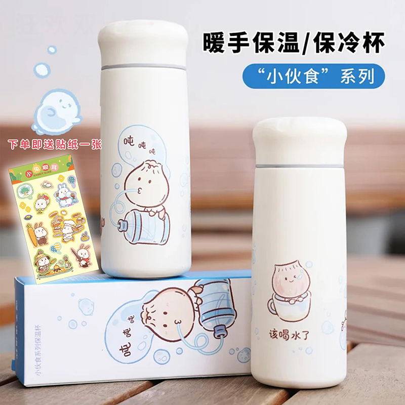 卡通不锈钢保温杯暖手图片
