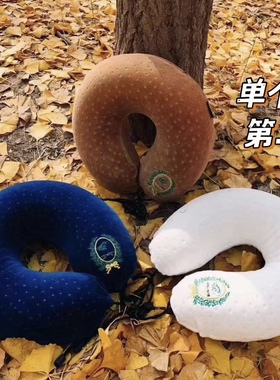 素万乳胶枕U型枕SV-U棕色蓝色白色三色可选