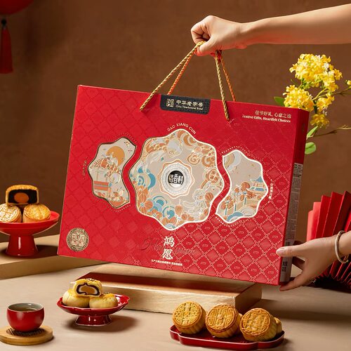 2026年稻香村月饼高档年货礼盒包装